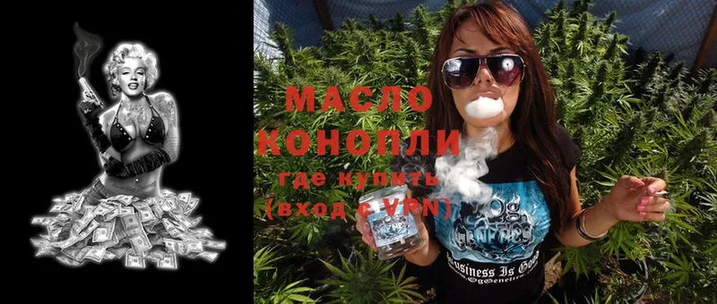 KRAKEN ССЫЛКА  даркнет сайт  Губкин  Дистиллят ТГК THC oil 